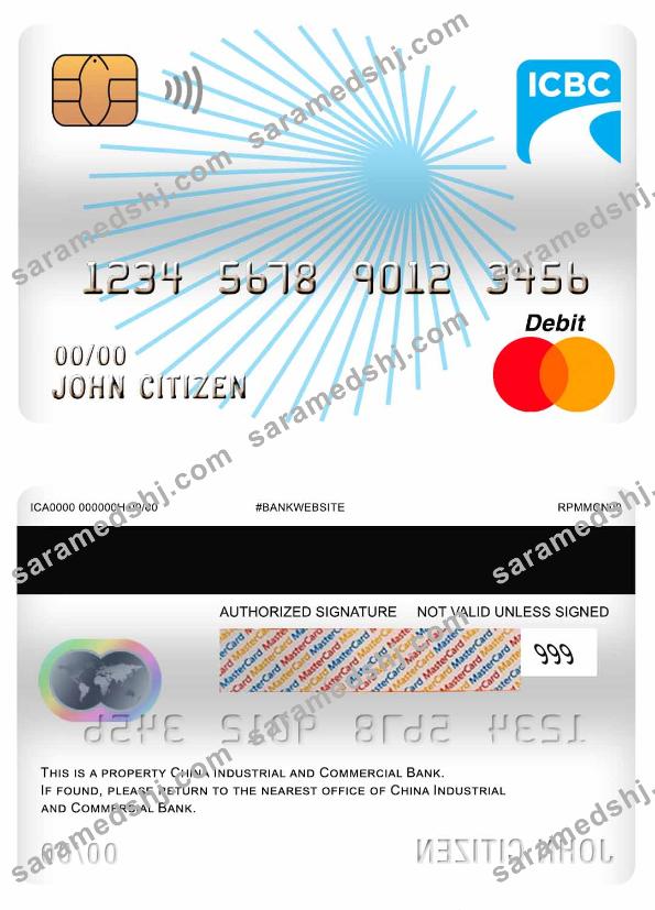 China Industrial and Commercial Bank master debit card